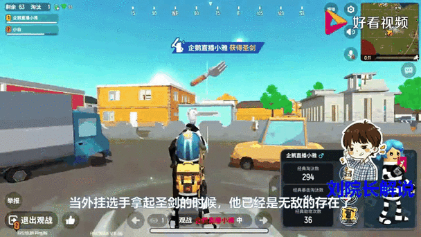 香肠派对外挂辅助器教程无限版
