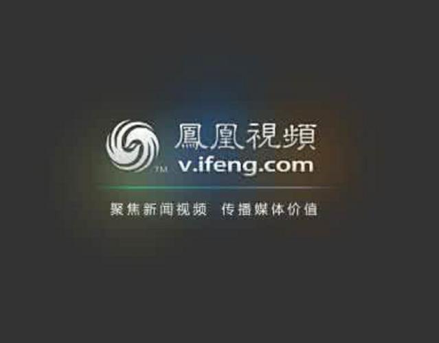 凤凰TV破解版无广告安装