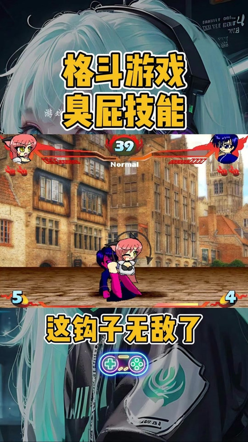 八秘石放屁格斗游戏无限阅读截图