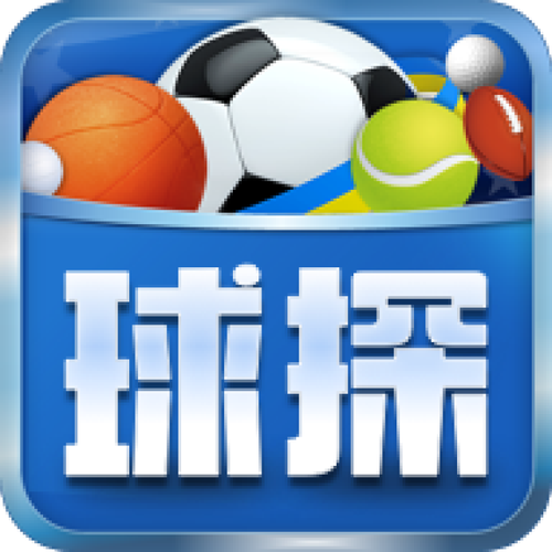 旧版球探比分即时足球比分图标