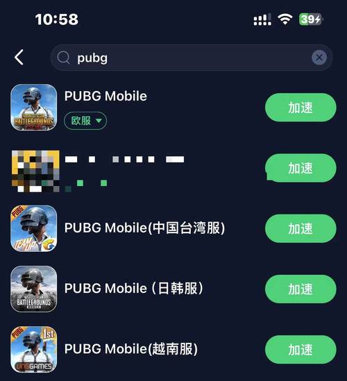pubg作弊菜单悬浮球无限能量版