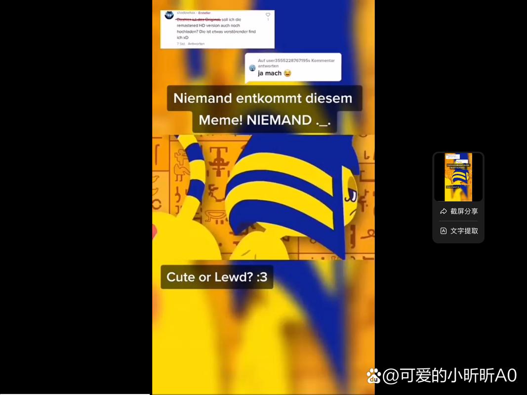 动画埃及猫拔萝卜网站永久vip截图