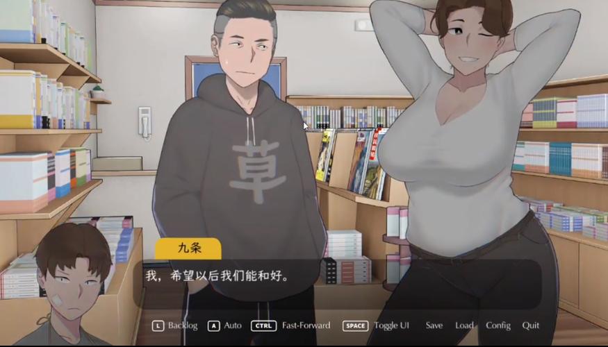 失落的季节安卓汉化版
