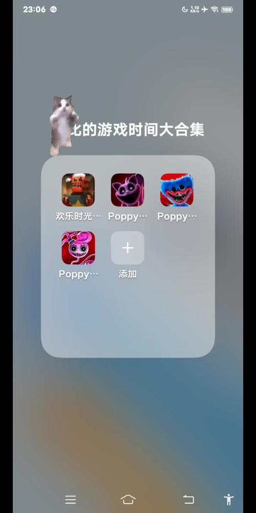 波比游戏第三章手机版官方版3d版