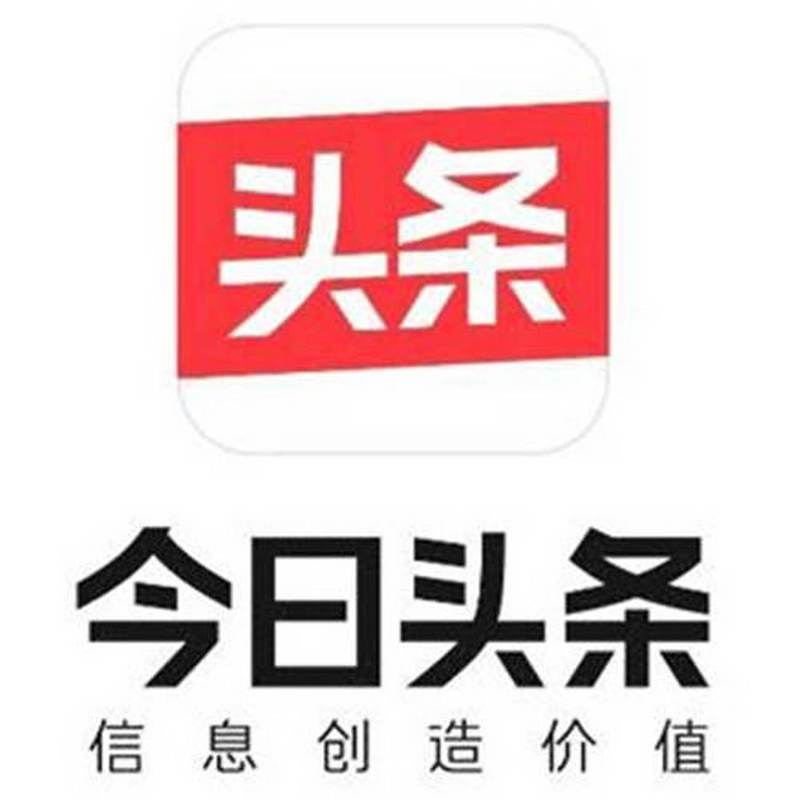 老版今日头条极速版