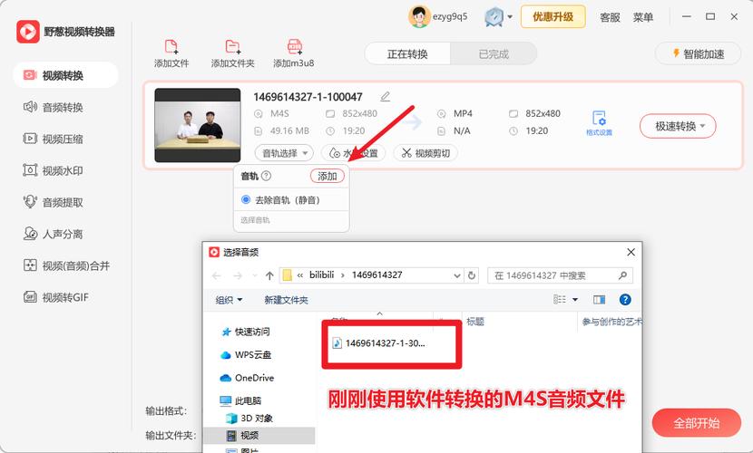 b站4k视频怎么到电脑上截图