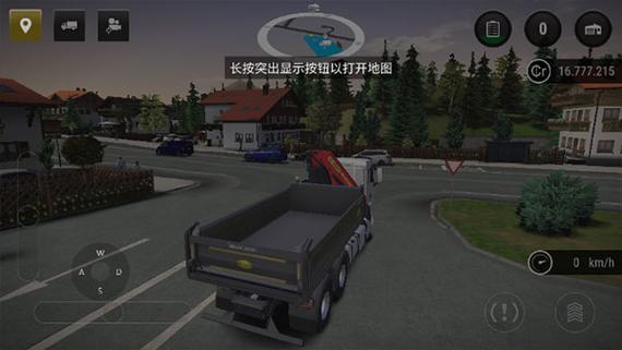 模拟建造3中文版无限金币清爽版图标