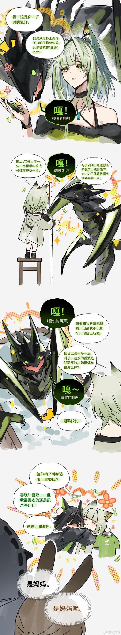 ts怪物3手机版赚钱版