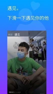小蓝视频勇敢做自己全球最G平台安卓净化版图标