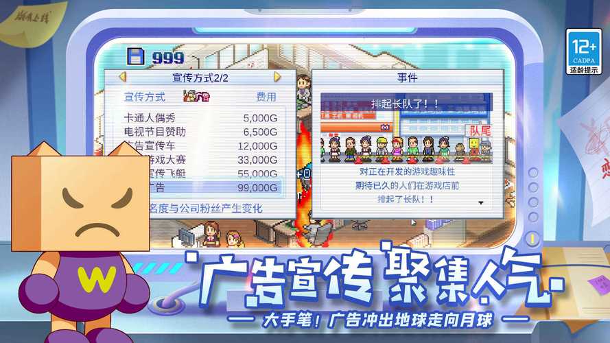 游戏开发物语内置菜单MOD中文版