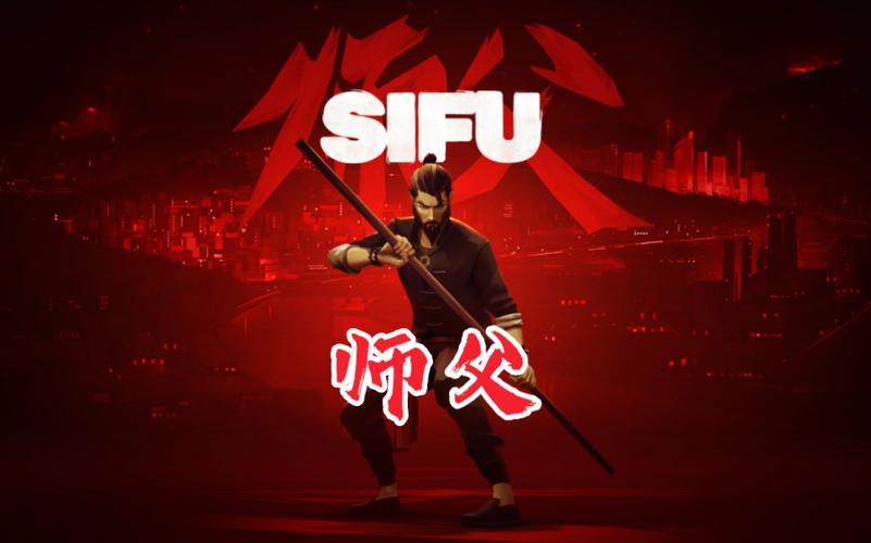 师父游戏单机破解版