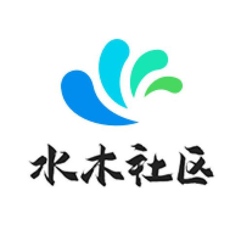 水木社区电脑版截图