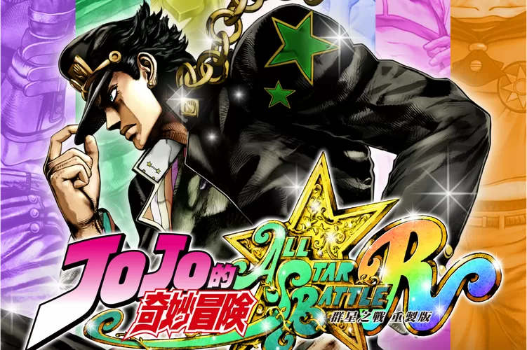jojo奇妙冒险群星之战重制版中文
