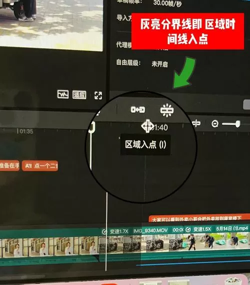 剪映导出画面不是满屏