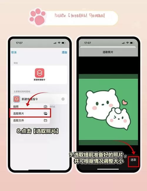 微信聊天小窗口怎么设置