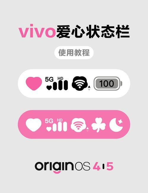 vivo设置下拉工具栏
