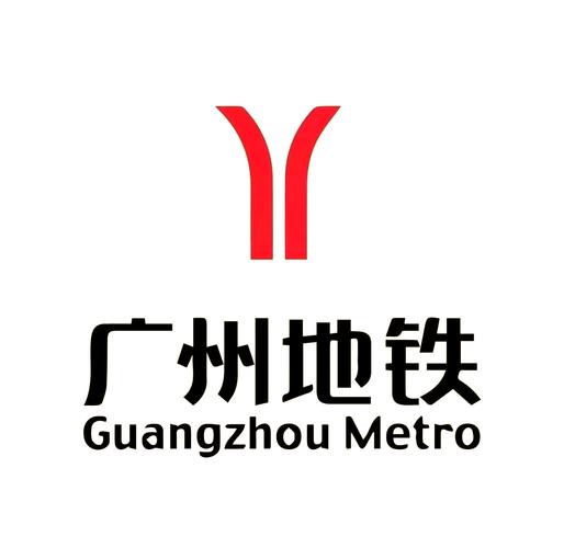 2030广州地铁超清全图