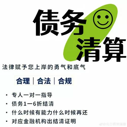 多头贷没有逾期多久能消除逾期记录缩略图