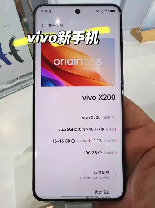 vivox20有红外线功能吗