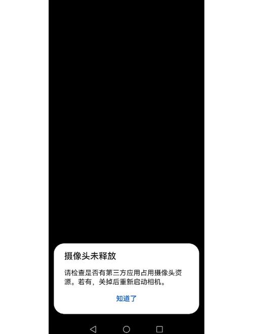 华为不解锁打开相机