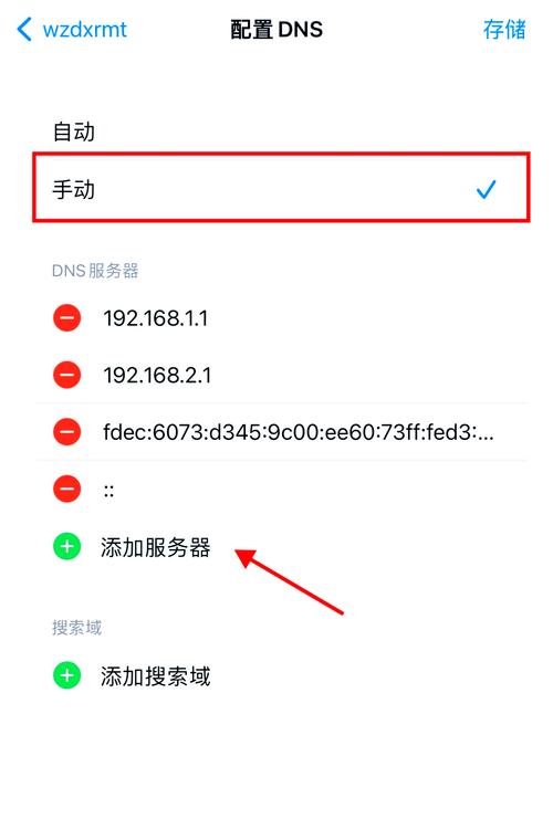 索尼手机网络连接受限怎么解决