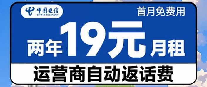 流量卡微信用不了的原因截图