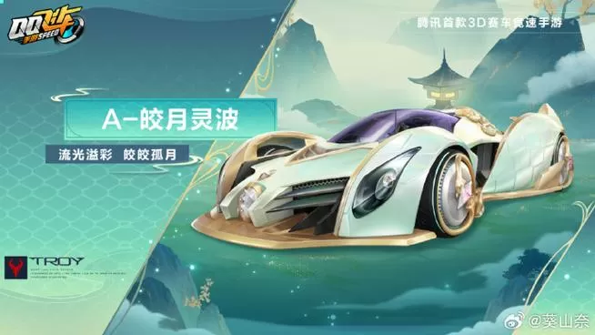 qq飞车到50怎么不会升级了