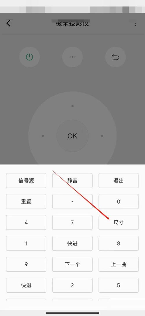 极米投影亮度怎么调