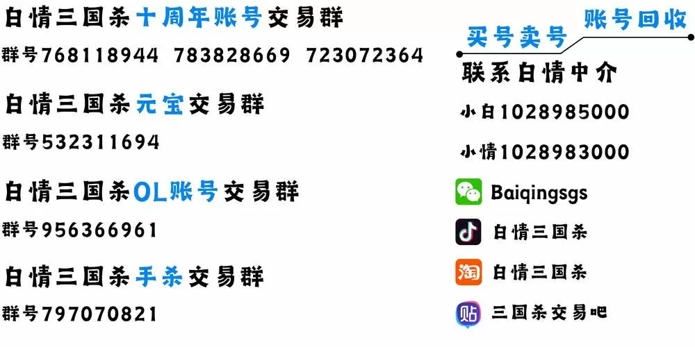 游戏阁账号服务网官网截图