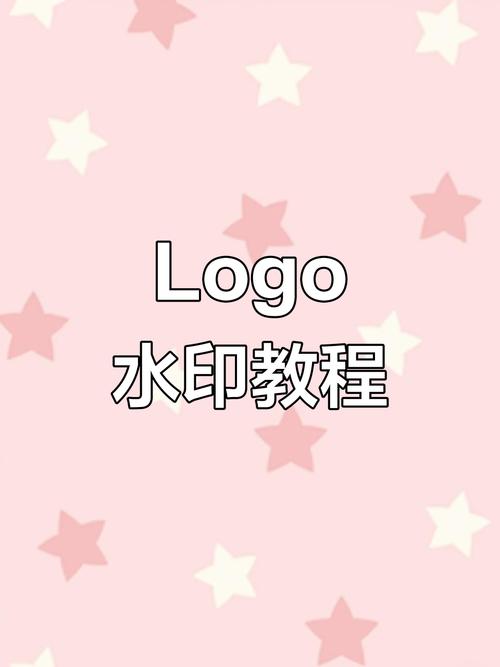 增加水印的软件
