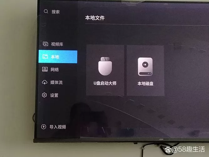 电视不支持杜比音效怎么解决