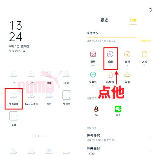 充电完成提示音怎么设置截图