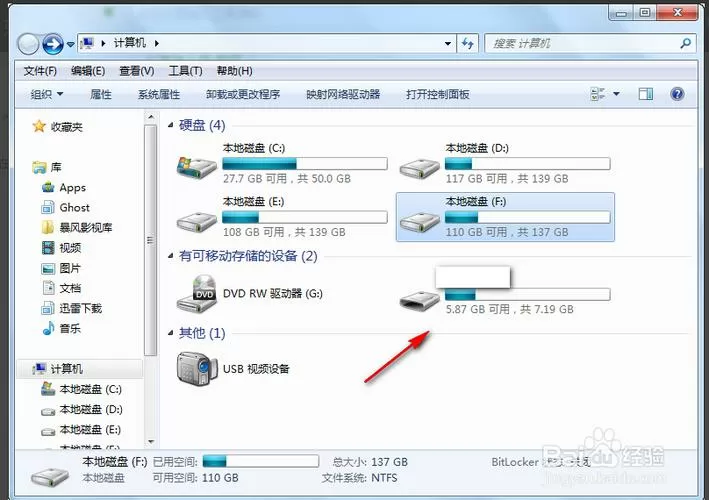 怎么下载电影到U盘