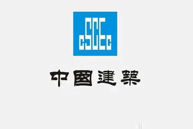 中建投诉电话