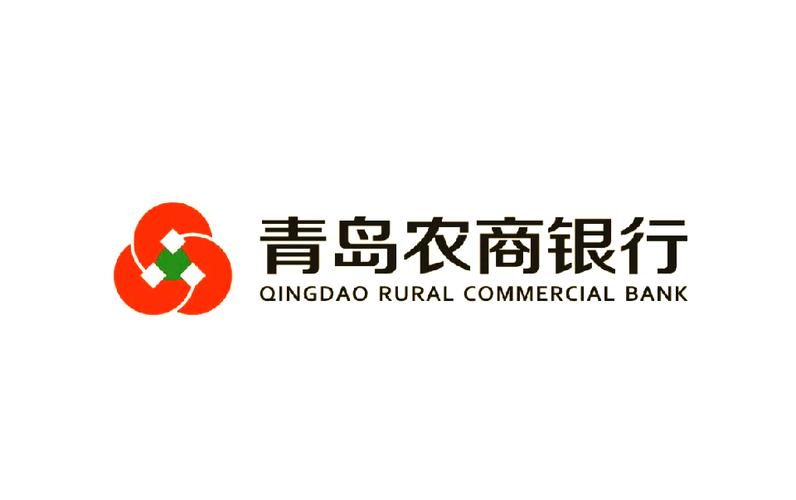 青岛农商app最新版本下载