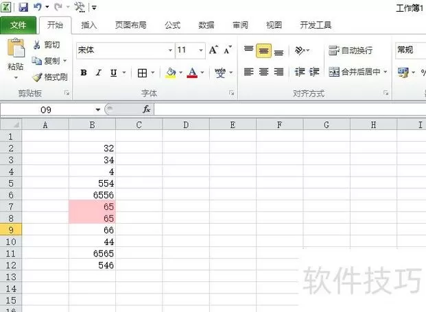 表格内的颜色不能清除是怎么回事