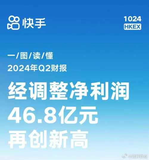 快手可以银行卡提现吗
