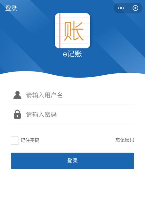 统计局住户调查e记账