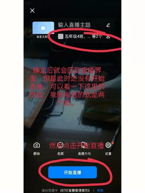 钉钉在手机上能共享屏幕吗怎么弄的啊