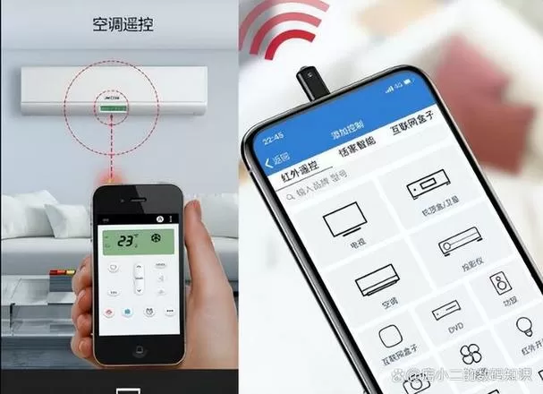没有遥控器怎么用手机开空调
