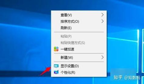 电脑屏幕变窄了怎么调