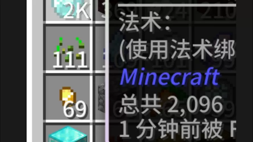 我的世界无限刷石