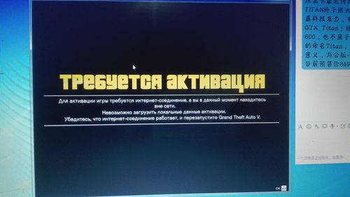 gta5一进游戏就闪退