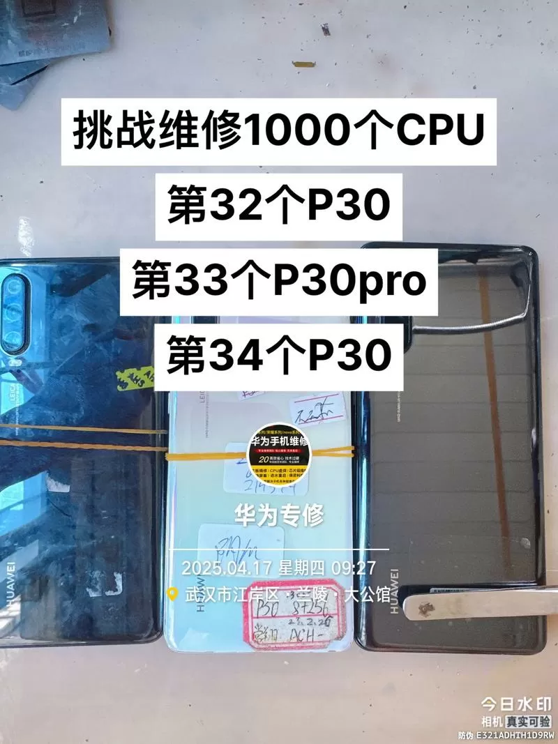 华为情景智能卡片移除后恢复