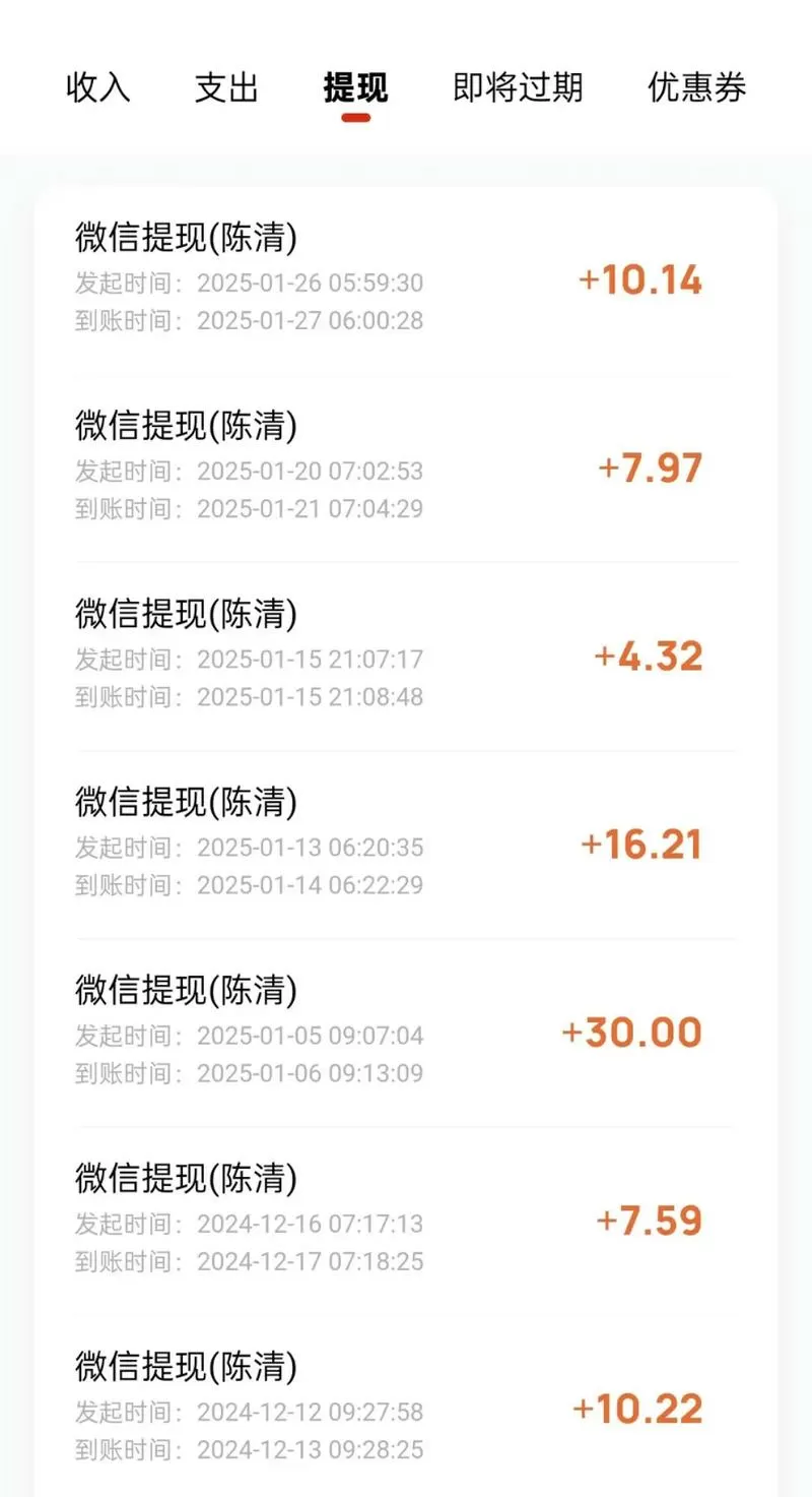 酷狗唱币怎么提现截图