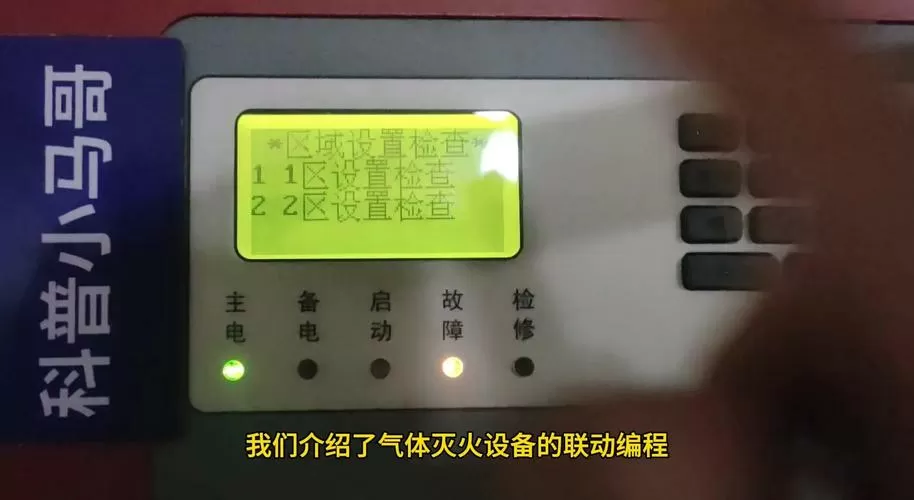 消防主机平时打自动还是手动