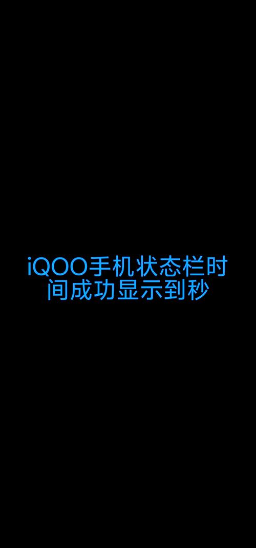 oppo手机怎么显示秒数