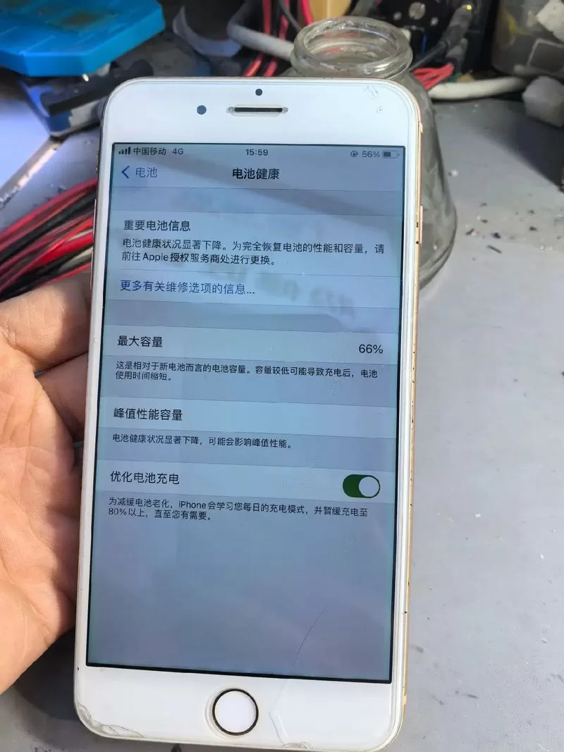 手机电池老化了怎么办