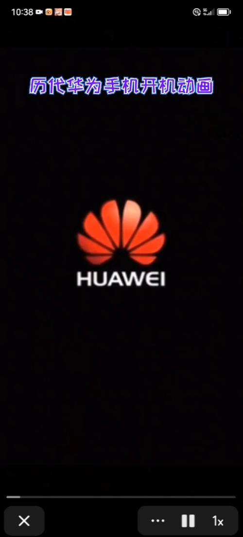 华为手机每隔一会会自动响