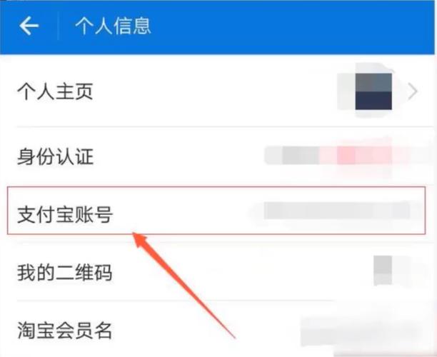 支付宝账号别人能盗得到吗